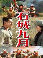 欧美一区不卡